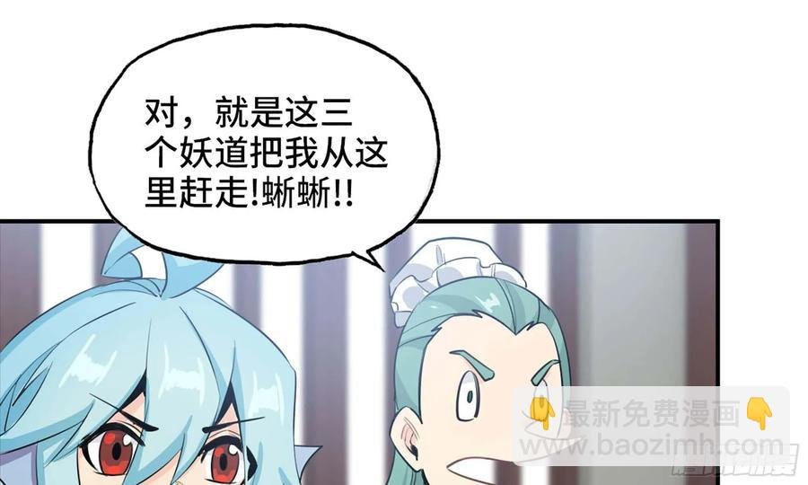 112- 五彩神石