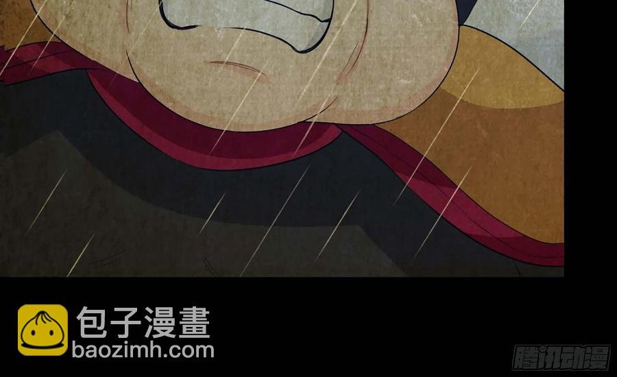 112- 五彩神石