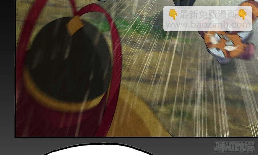 112- 五彩神石