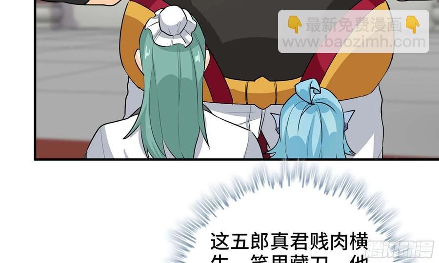 112- 五彩神石