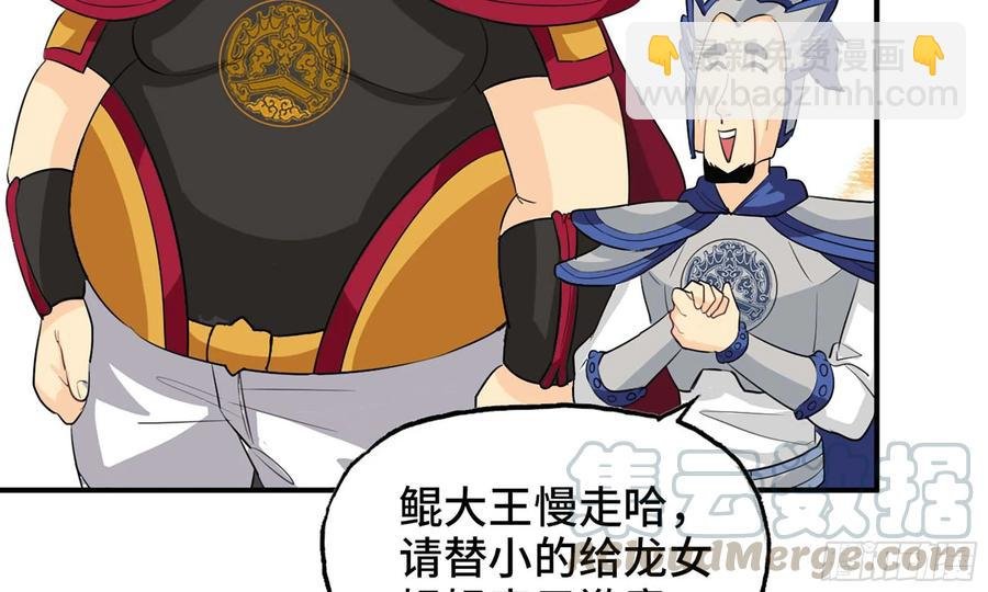 112- 五彩神石