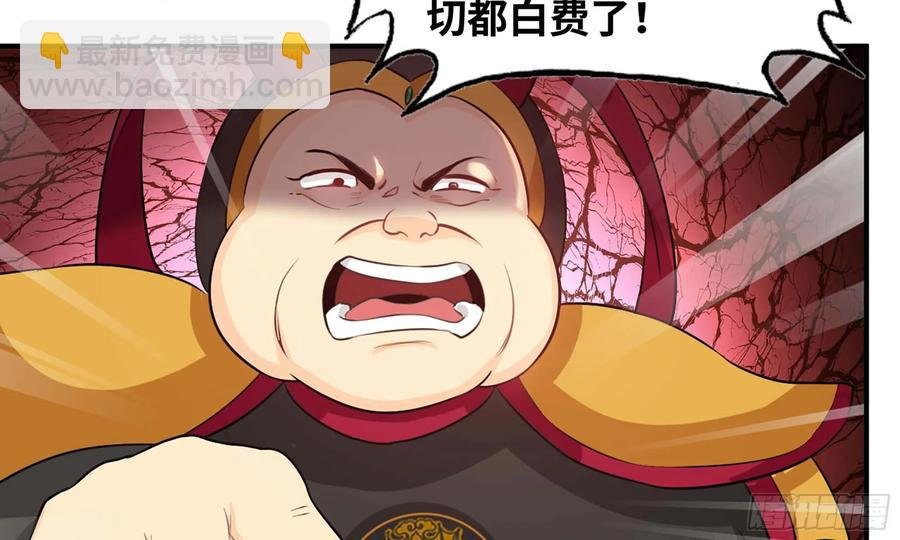 112- 五彩神石