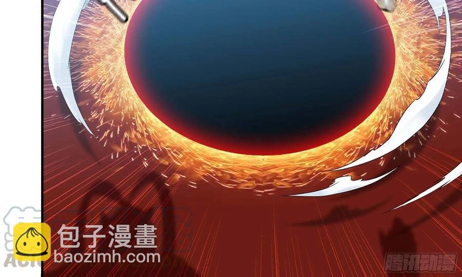 112- 五彩神石