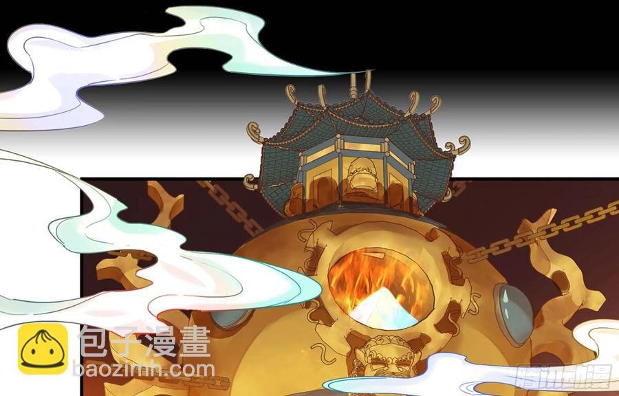 113- 五郎真君的野心