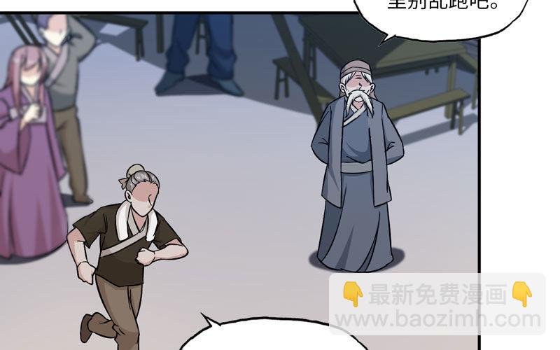 聚魂