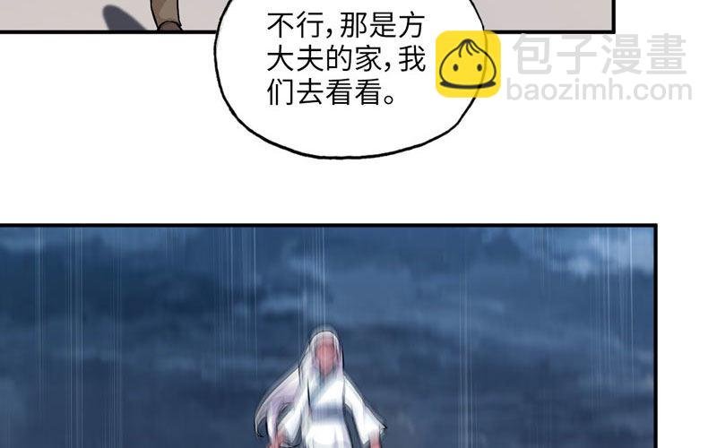 聚魂