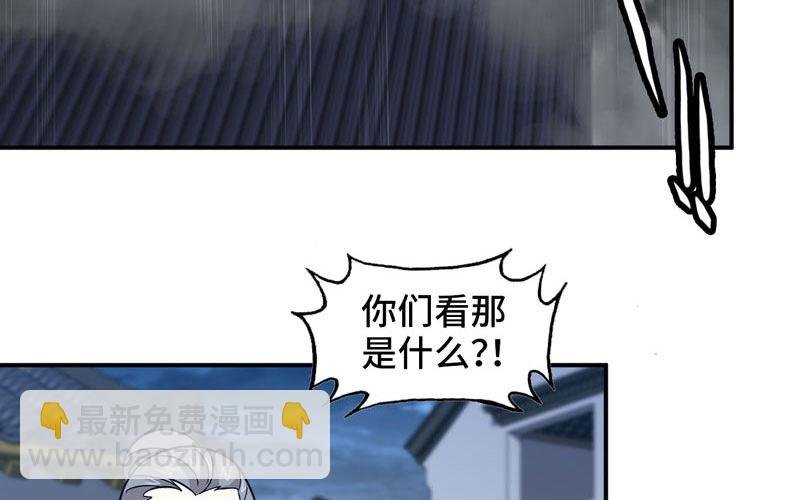 聚魂