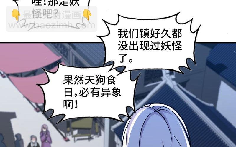 聚魂