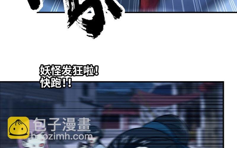 聚魂