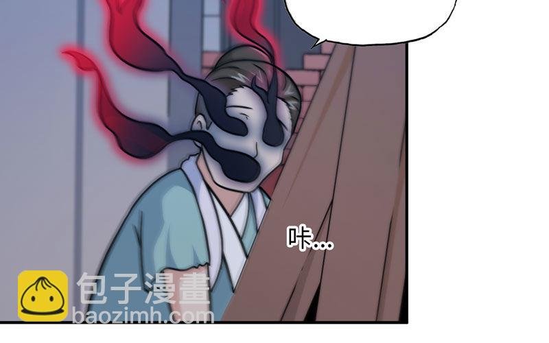 聚魂