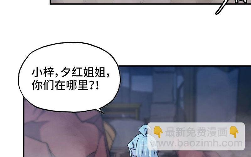 聚魂