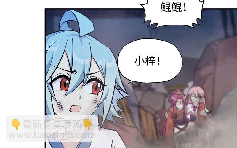聚魂