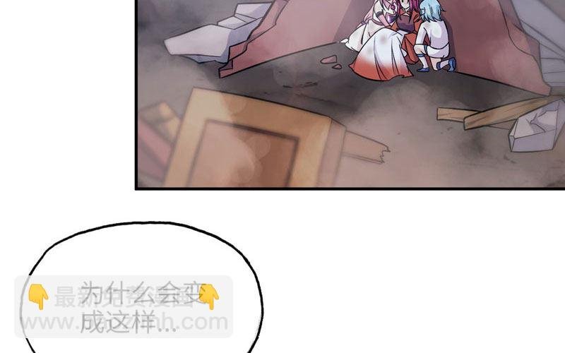 聚魂