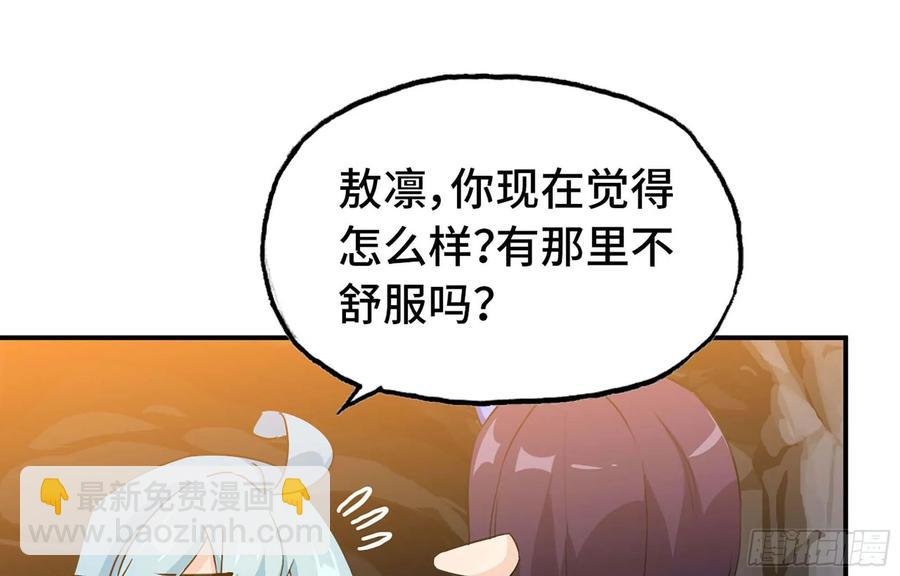 114- 真相