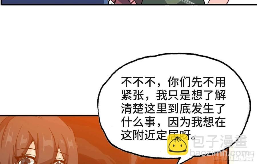 114- 真相