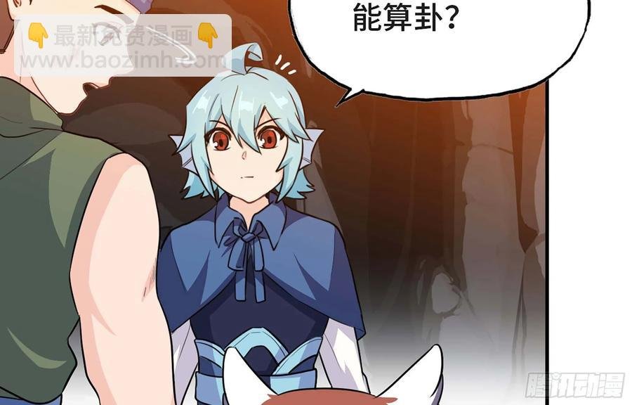 114- 真相