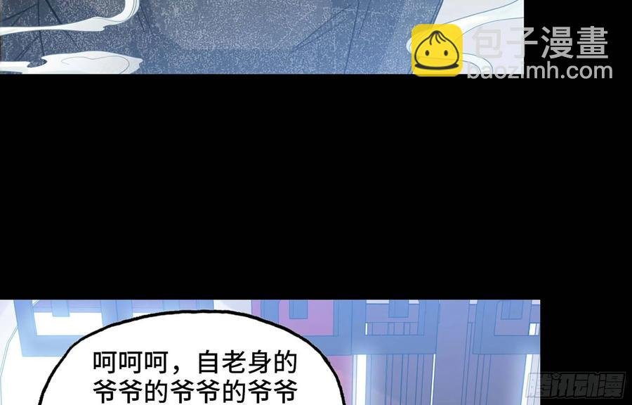 115- 大圣爷