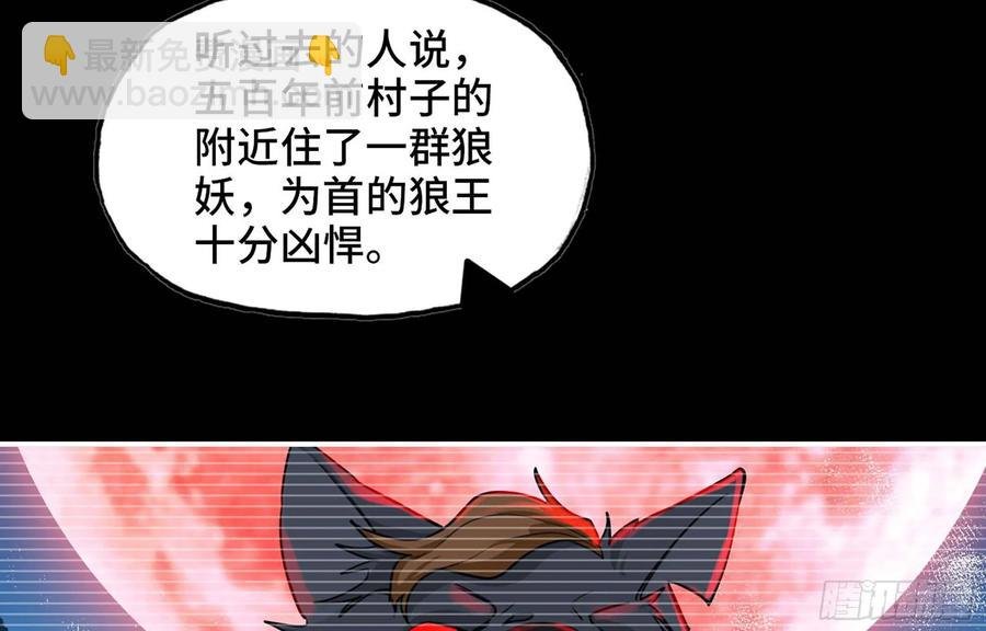 115- 大圣爷
