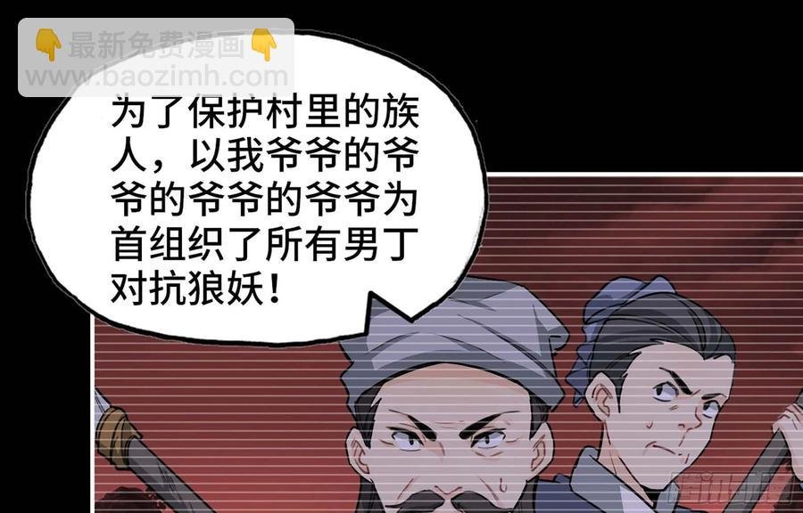 115- 大圣爷
