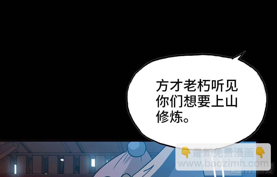 116- 告密计划