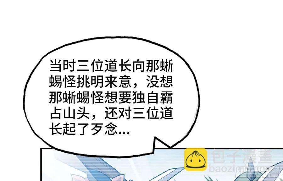116- 告密计划