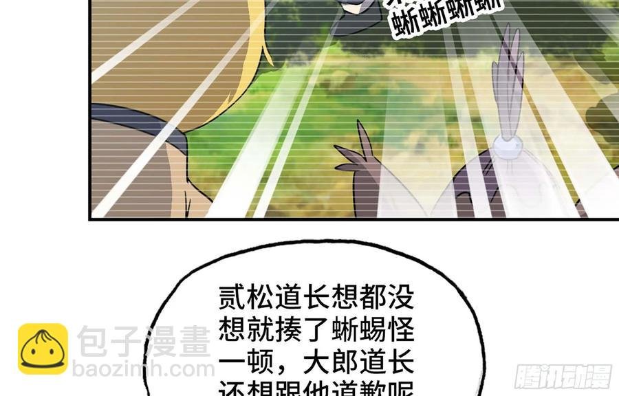 116- 告密计划