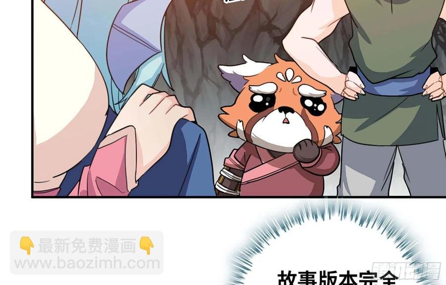 116- 告密计划