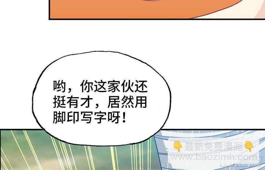 116- 告密计划