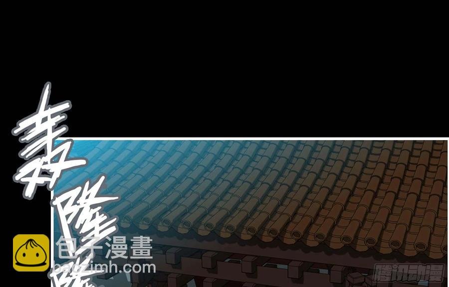 117- 让人愤怒