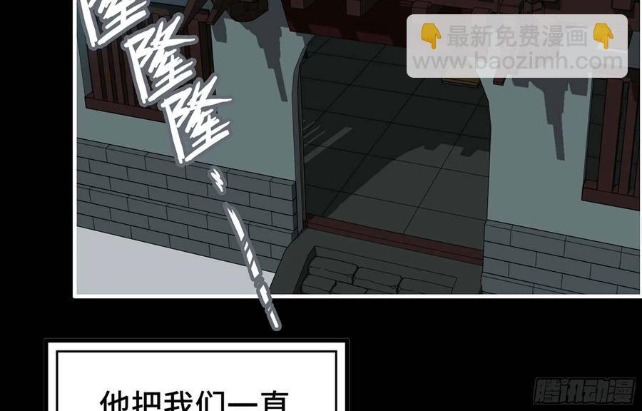 117- 让人愤怒