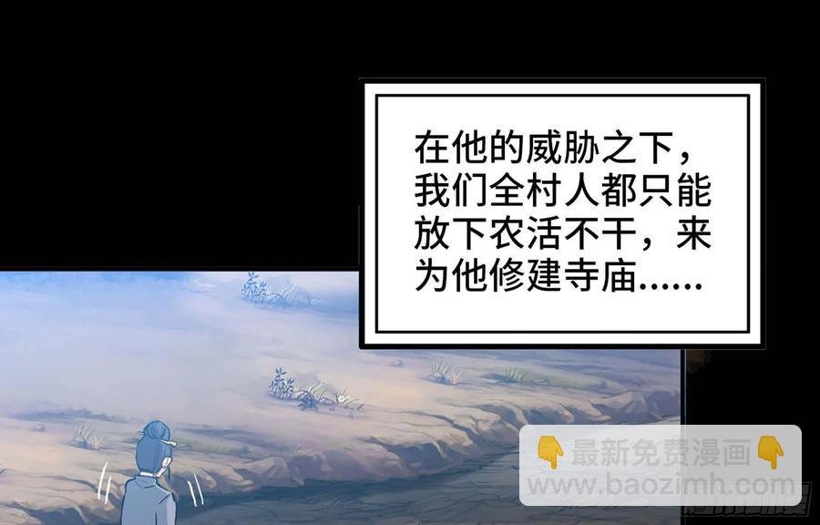 117- 让人愤怒