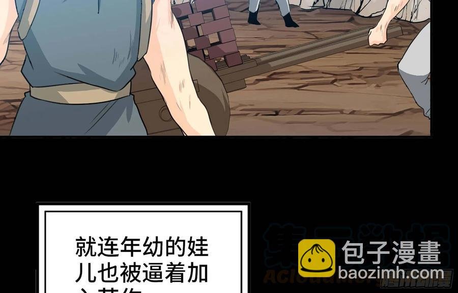 117- 让人愤怒