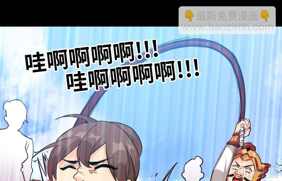 117- 让人愤怒
