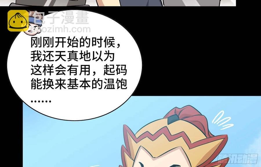 117- 让人愤怒