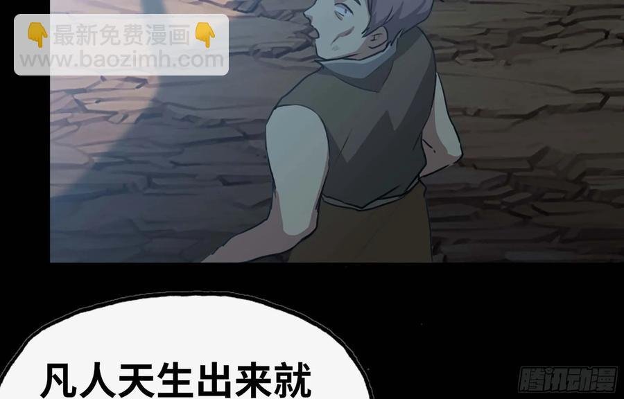 117- 让人愤怒