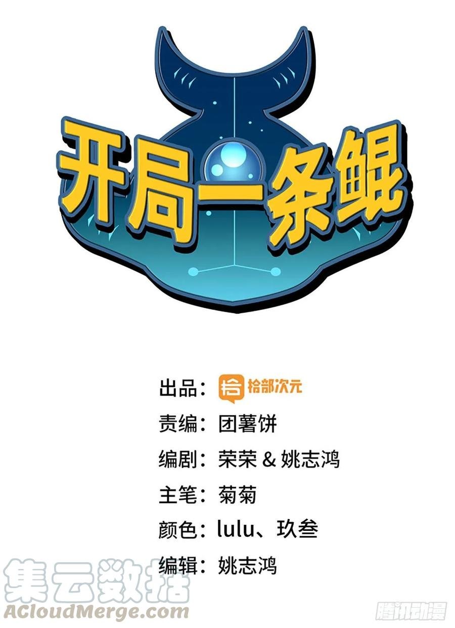 118- 计划确定