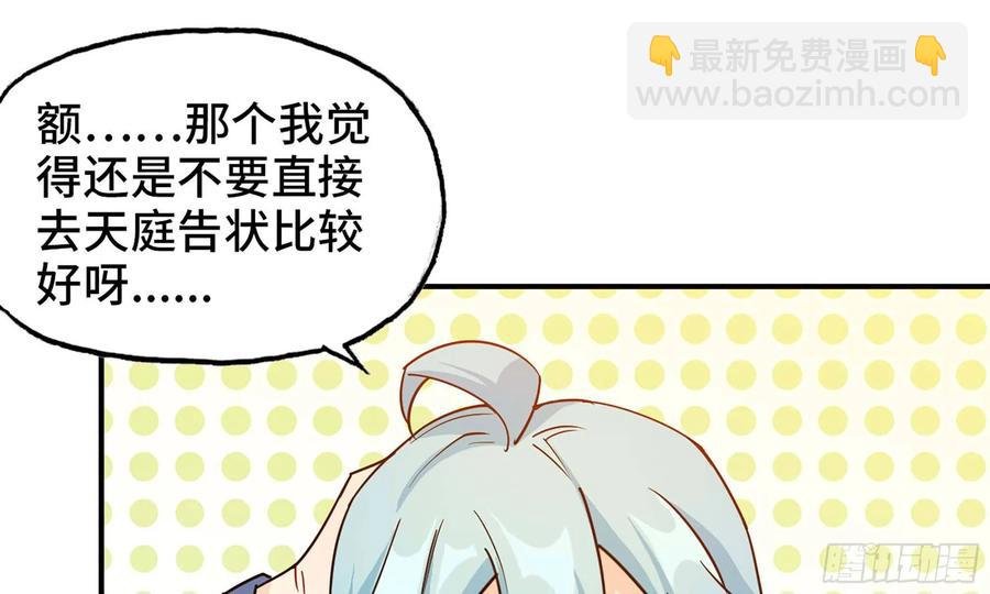 118- 计划确定