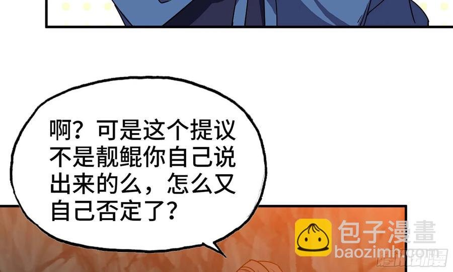 118- 计划确定