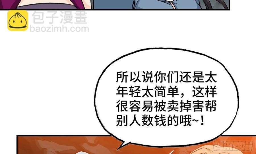 118- 计划确定