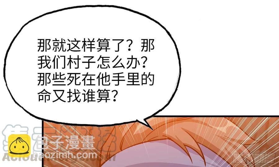 118- 计划确定