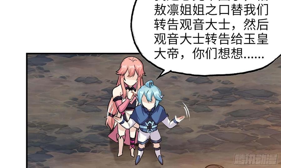 118- 计划确定