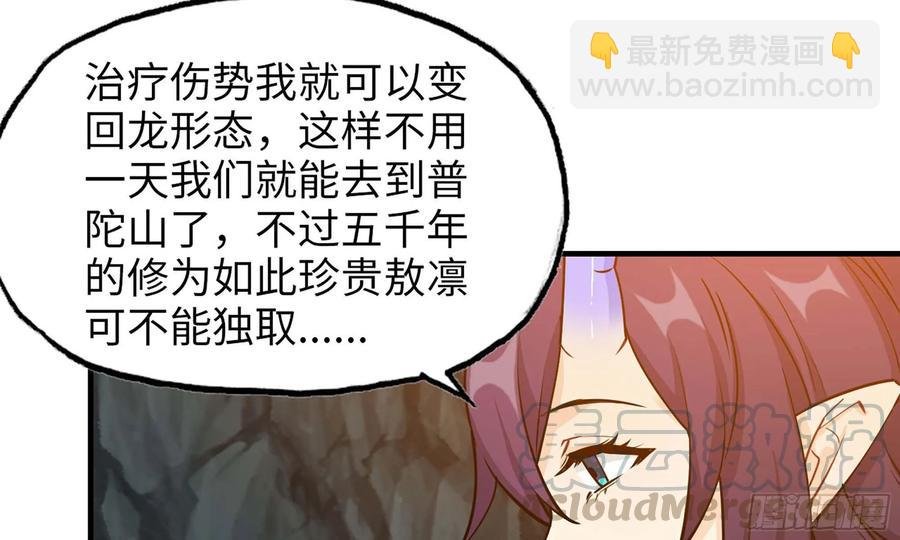118- 计划确定
