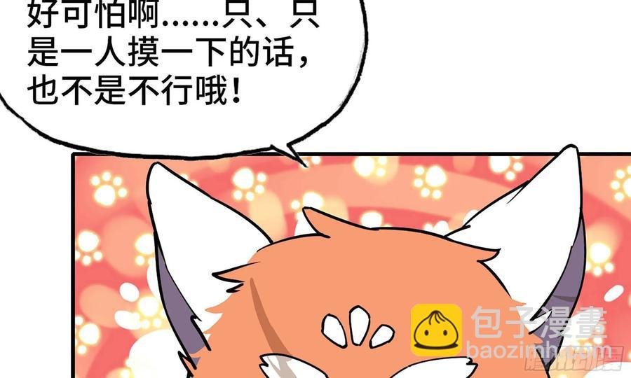 119- 出发前准备