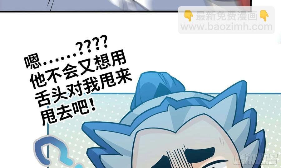 119- 出发前准备