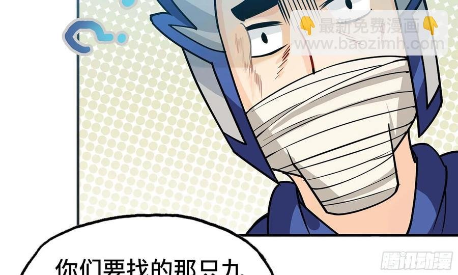 119- 出发前准备