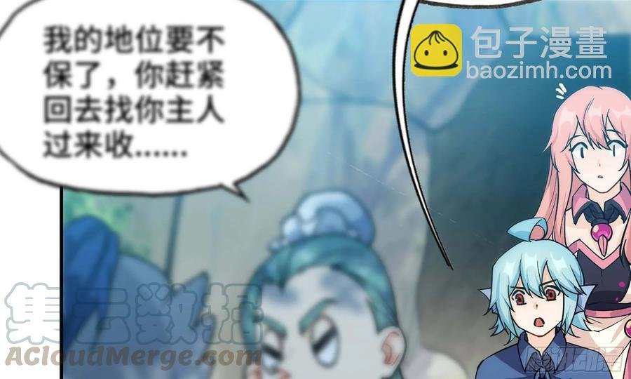 119- 出发前准备