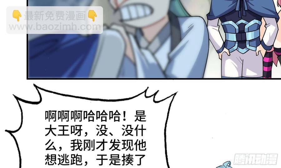 119- 出发前准备