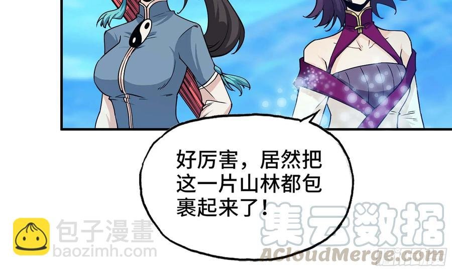119- 出发前准备