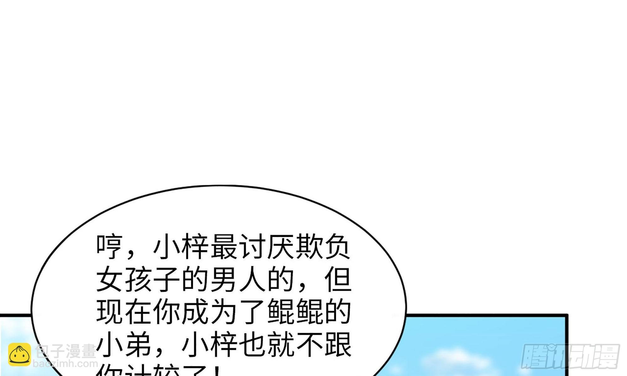 120- 到达普陀山