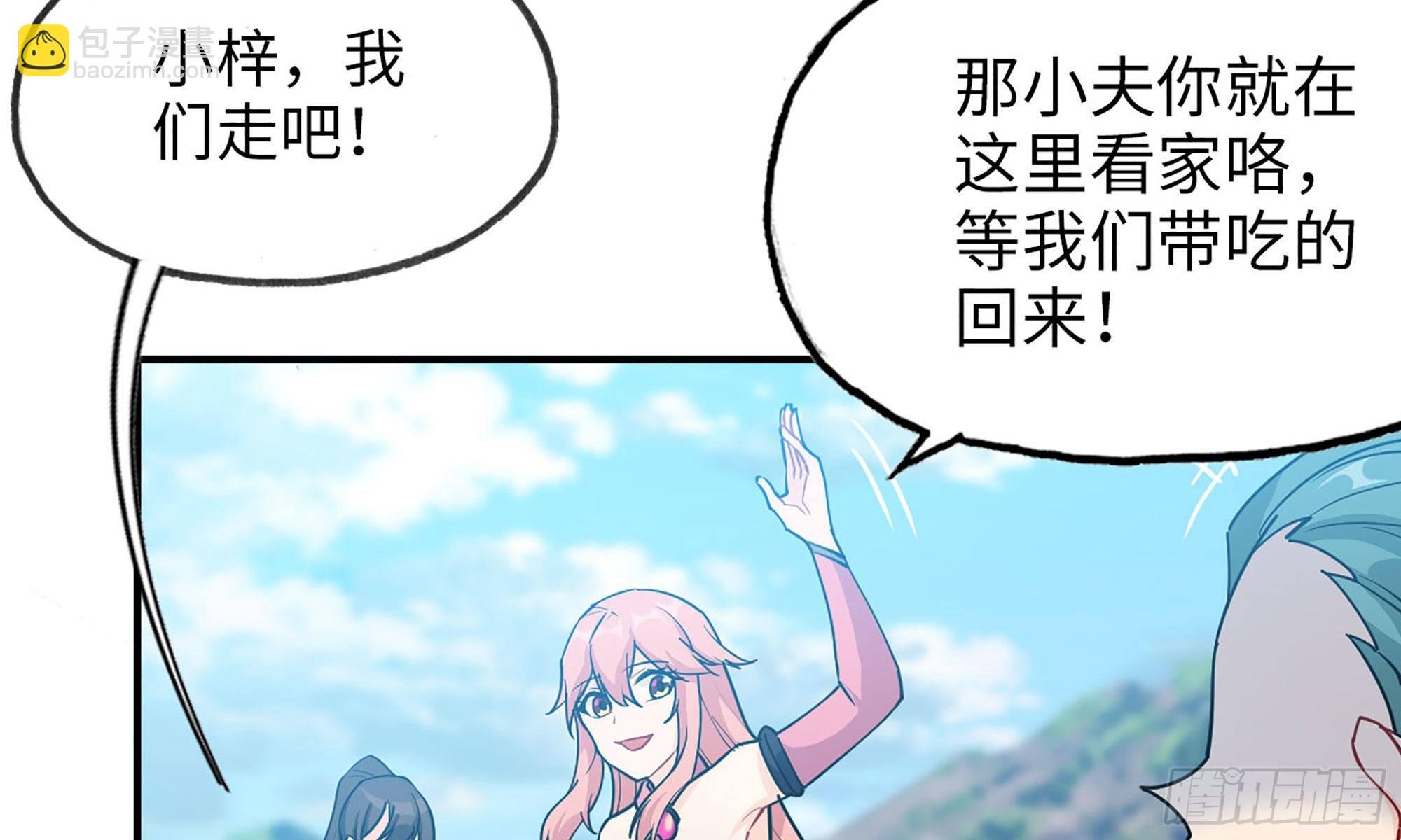 120- 到达普陀山